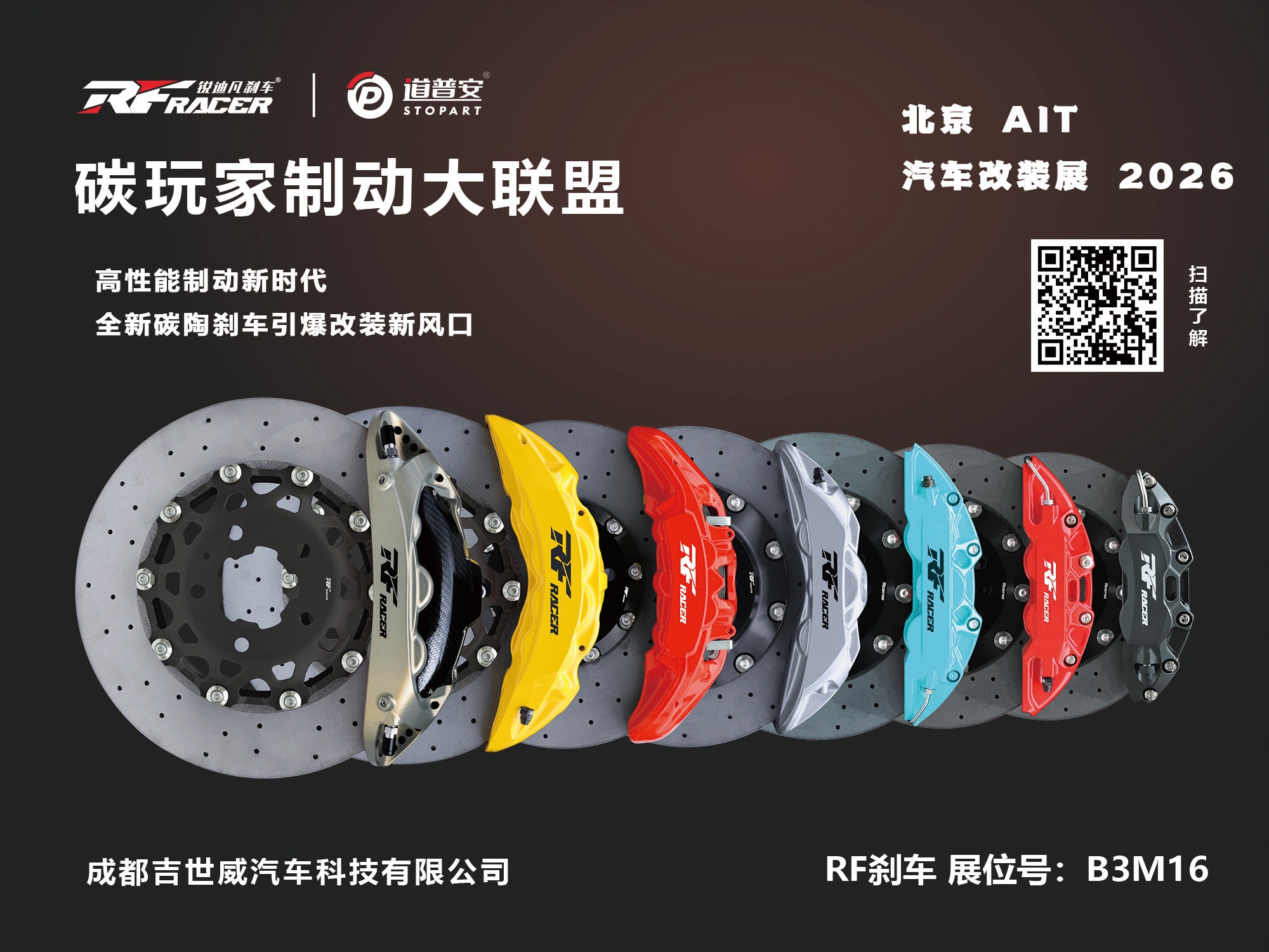 2026-13-16_RF_RACER_STOPART_AIT-2