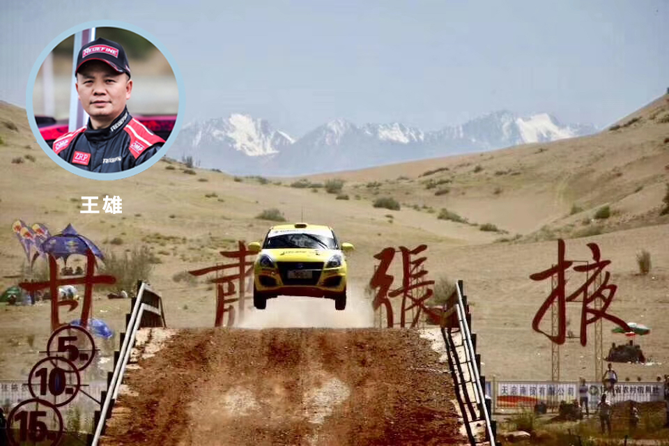 二十年破壁：中国工业三个死磕者的共同答案 - 锐迪凡 RF RACER