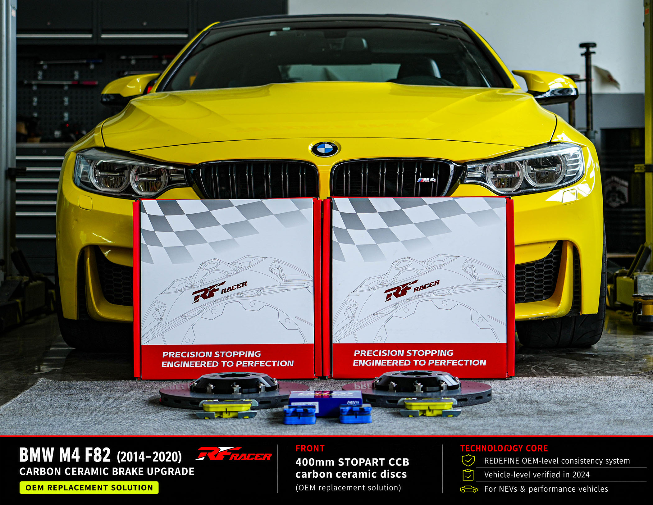 宝马M4(F82)刹车升级 | 原厂替换前轮碳陶制动方案 - 锐迪凡 RF RACER