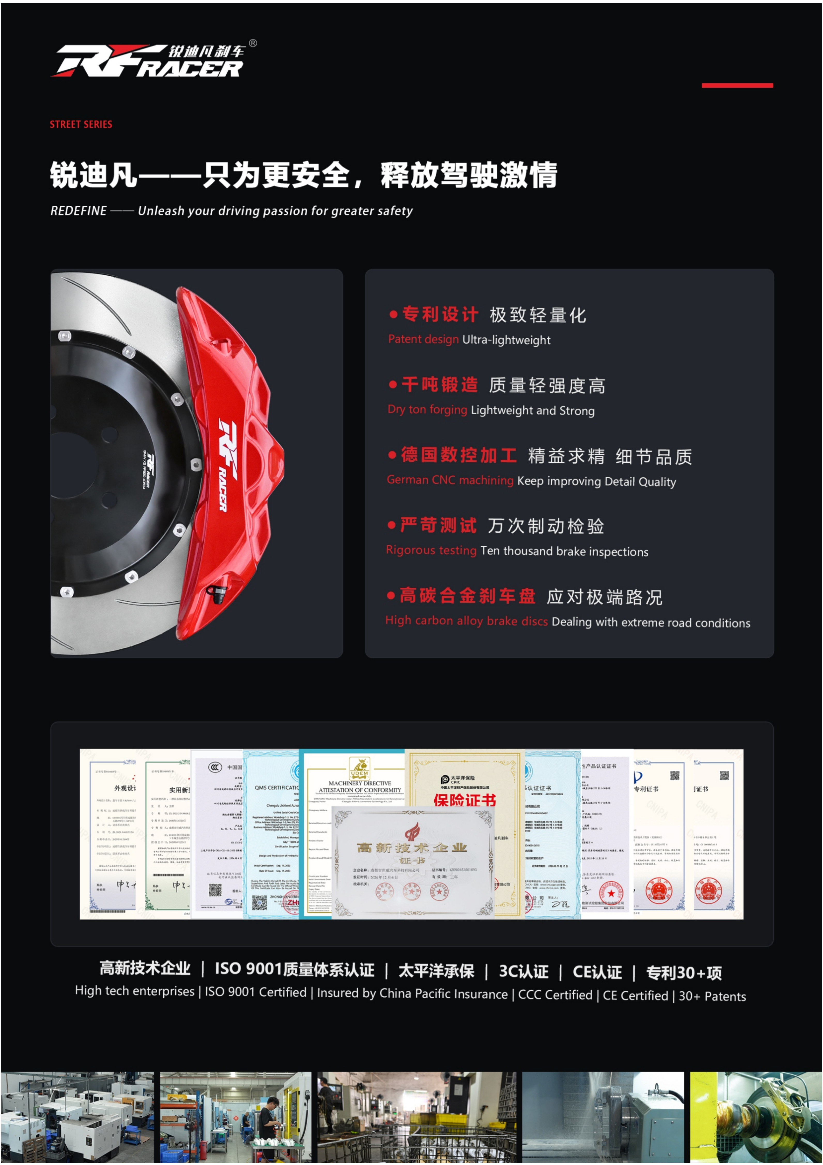 目录册
