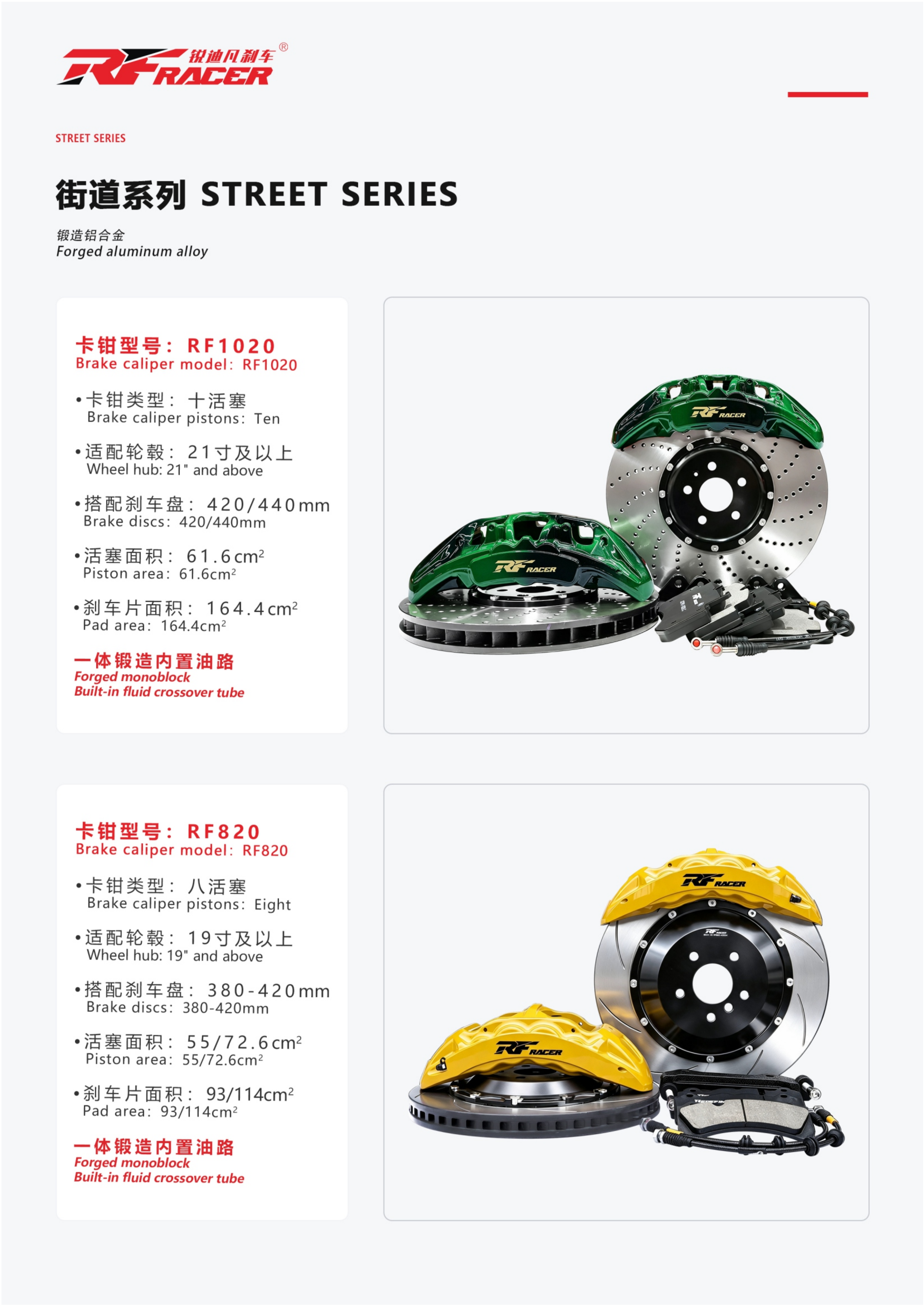 目录册