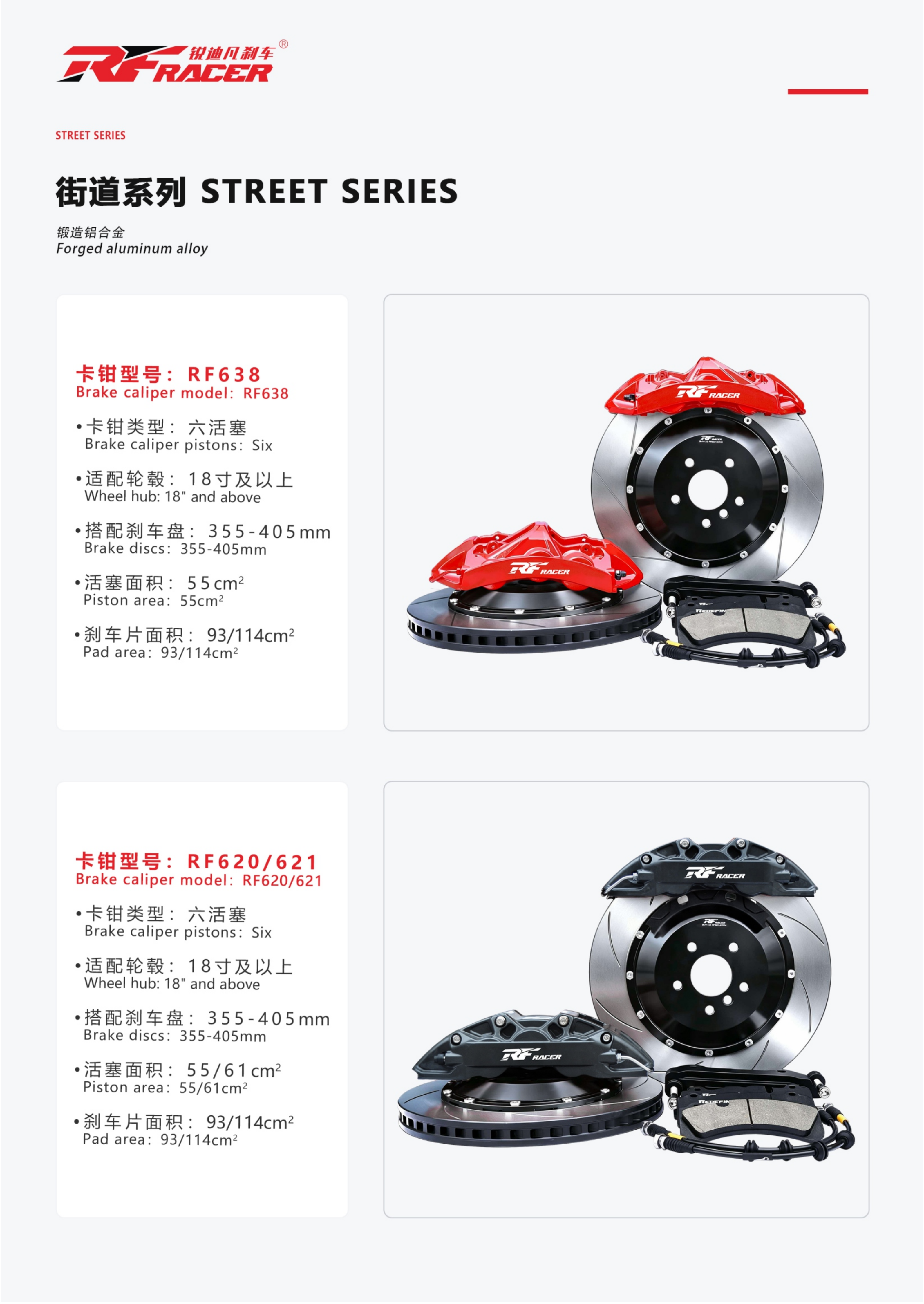 目录册