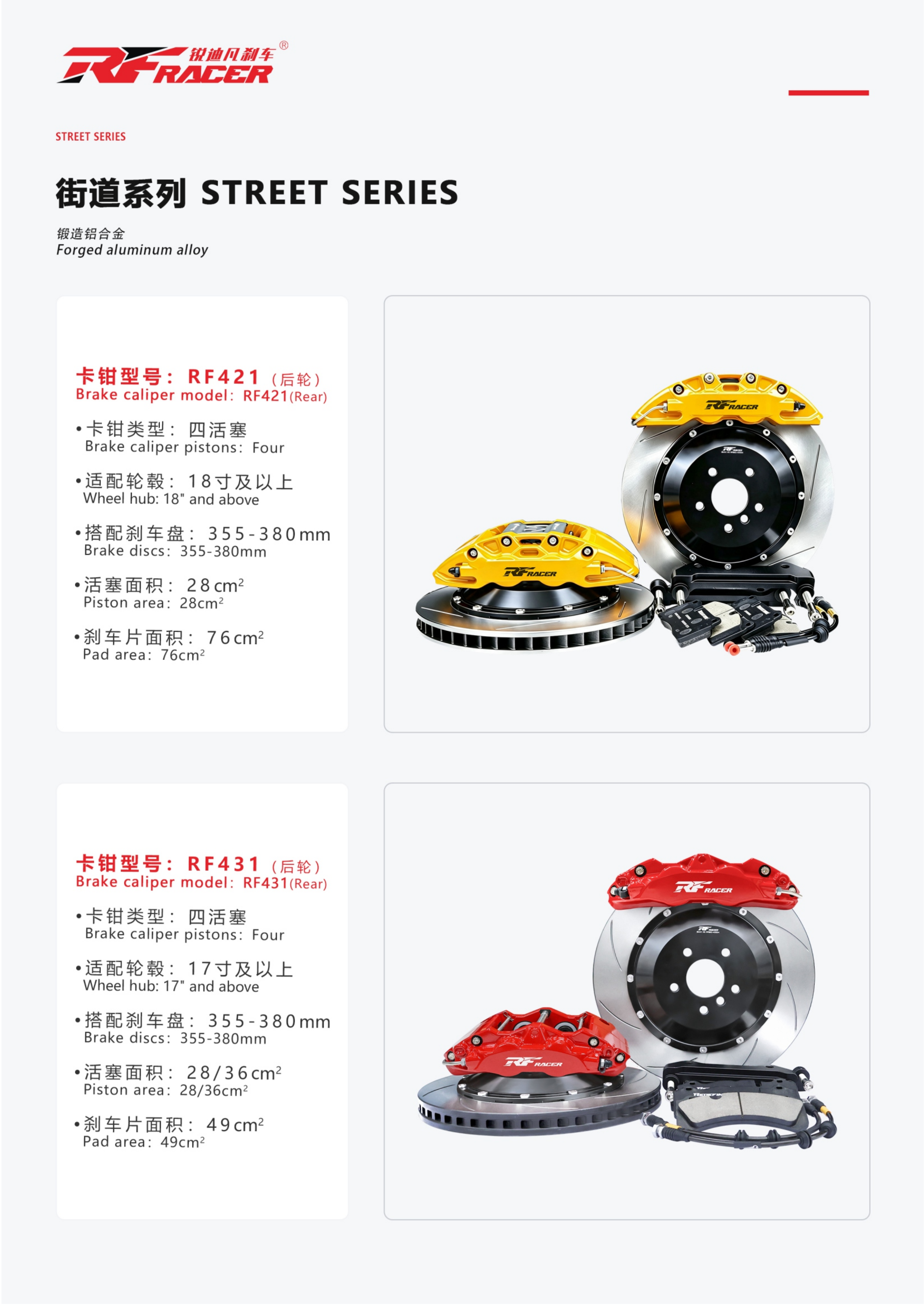 目录册