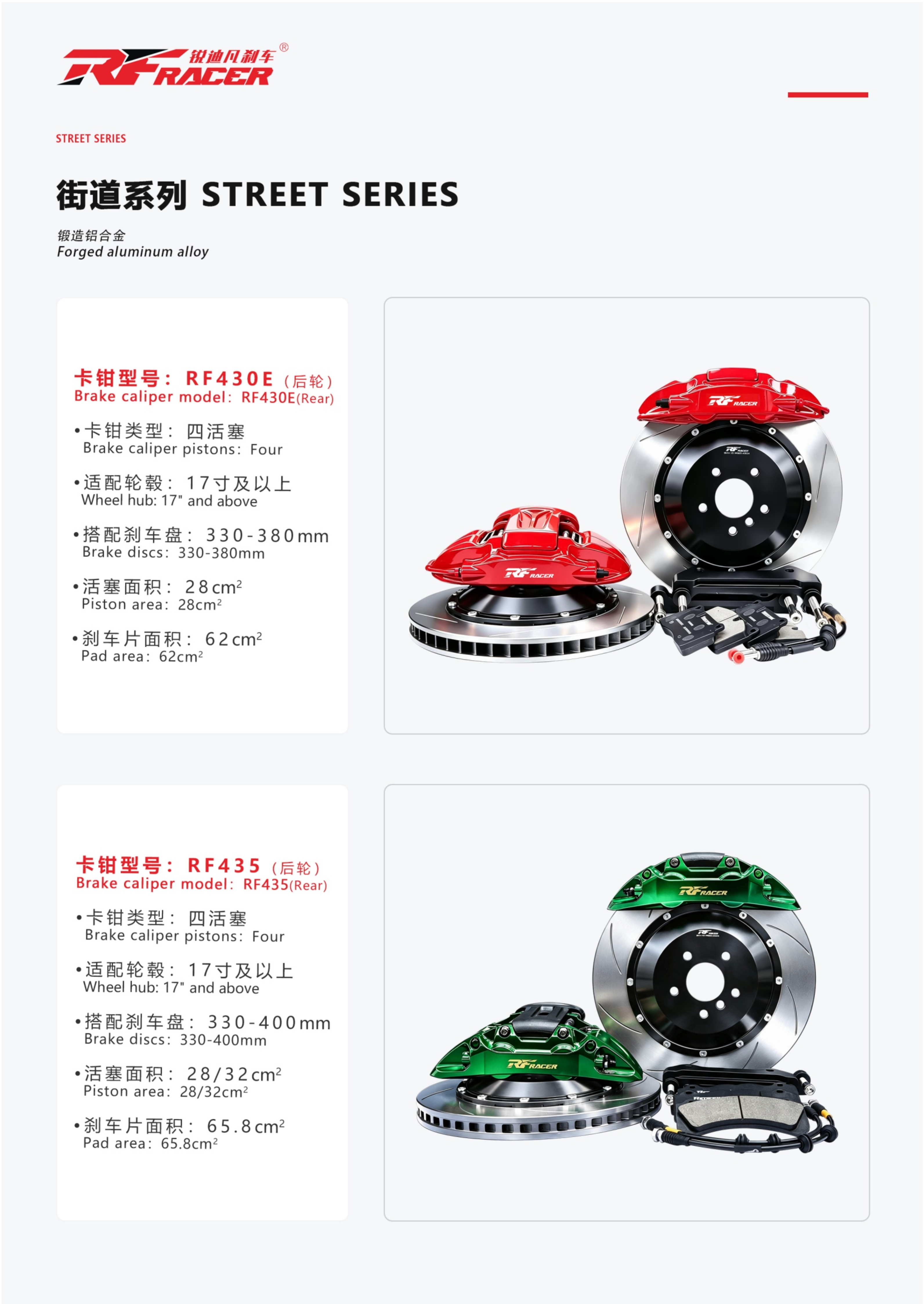 目录册