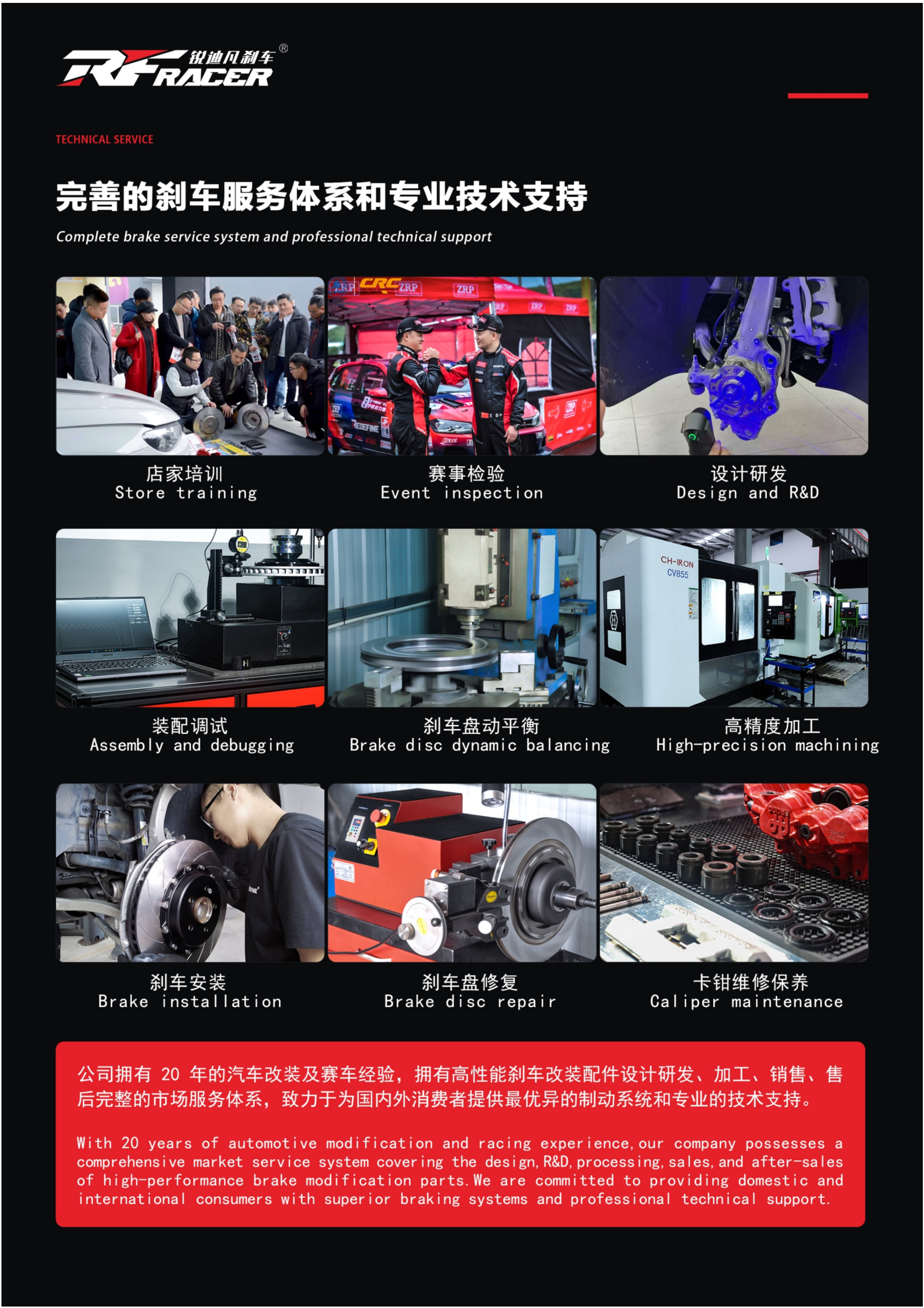 目录册