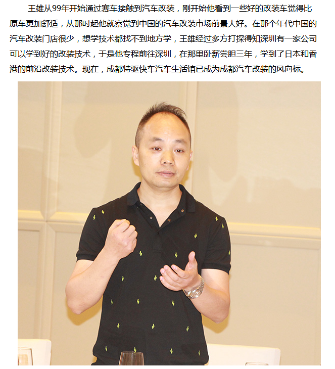 拆解世界之巅：在黑暗中摸索的“实战实验室” - 锐迪凡 RF RACER