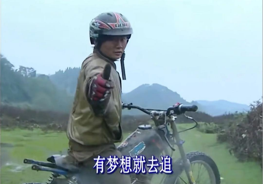 最笨的抉择：雨中狂奔三小时，放弃高薪做学徒