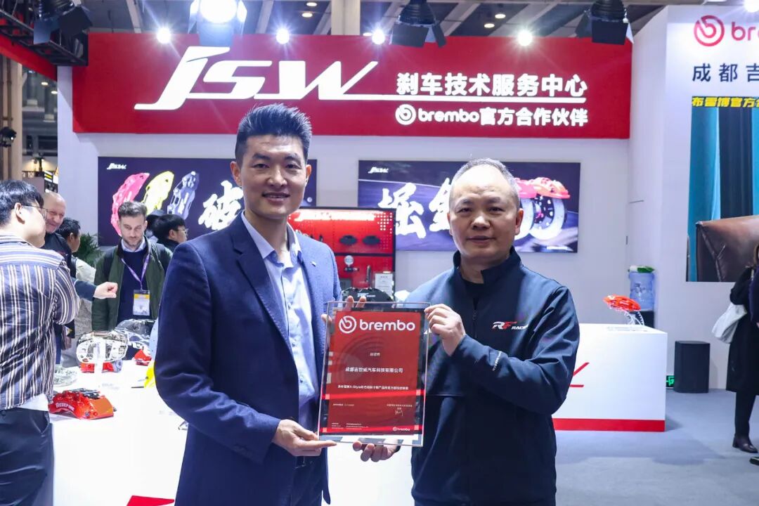 JSW吉世威与Brembo布雷博官方合作生态 | X-Style授权经销商 - 锐迪凡 RF RACER