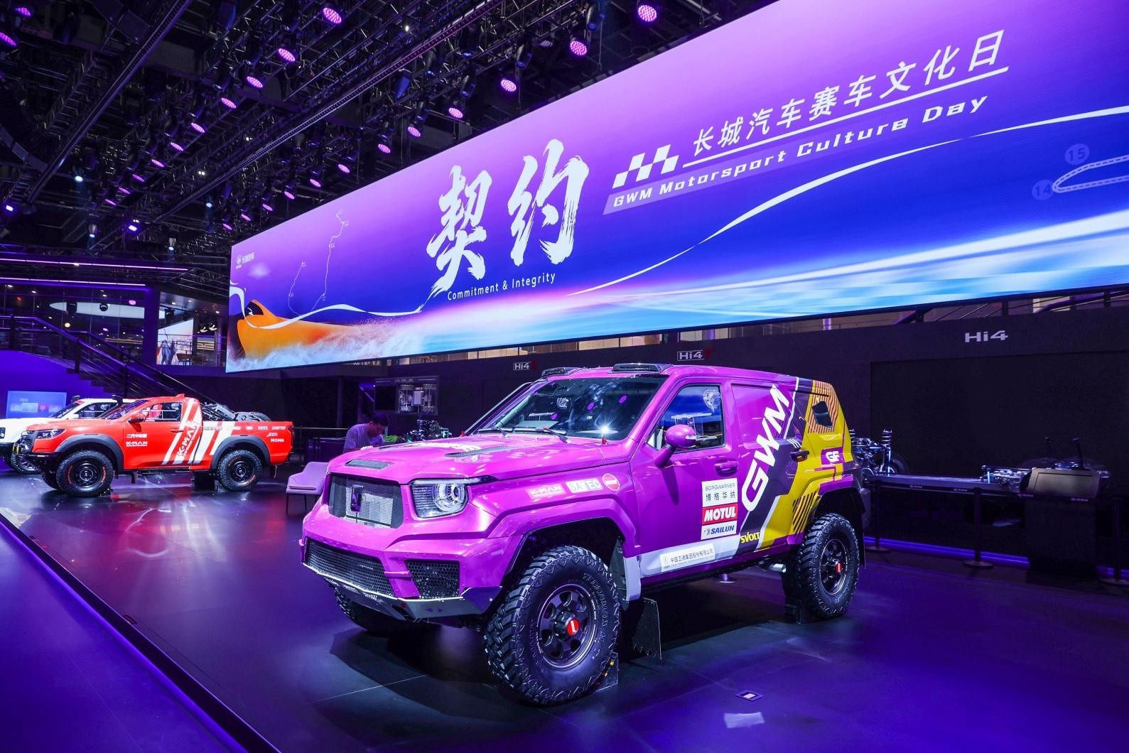 重构生态，定义规范：吉世威受邀出席长城汽车“契约·改装文化日”