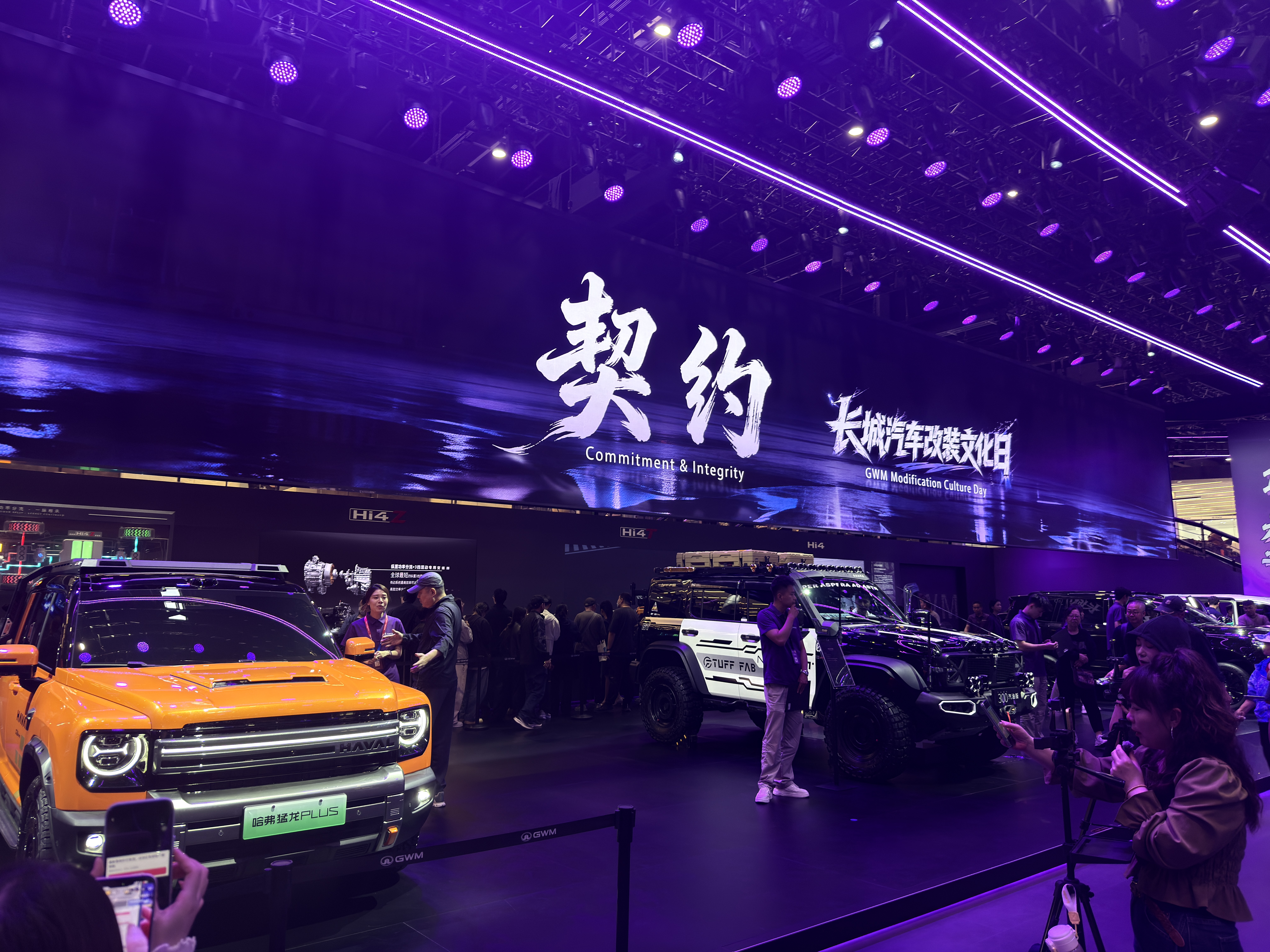 长城汽车改装文化日 | 吉世威新体系重塑越野制动标准 - 锐迪凡 RF RACER