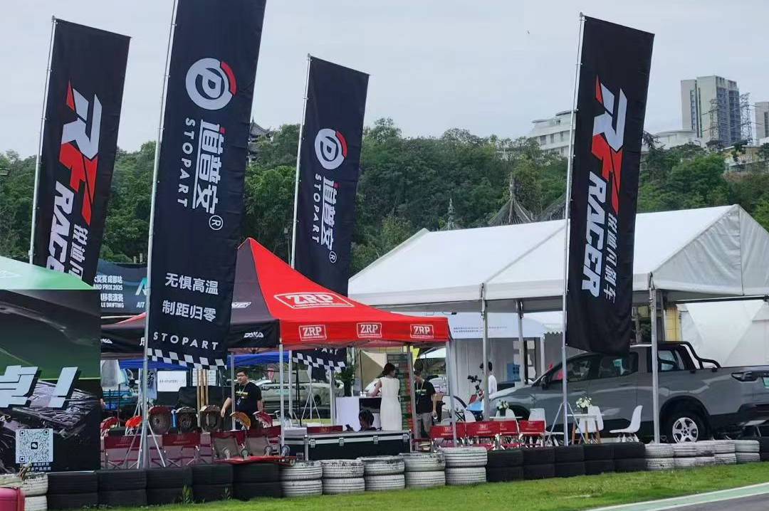 祝贺道普安斩获高端跑车定点 | 碳陶制动标准化方案 - 锐迪凡 RF RACER