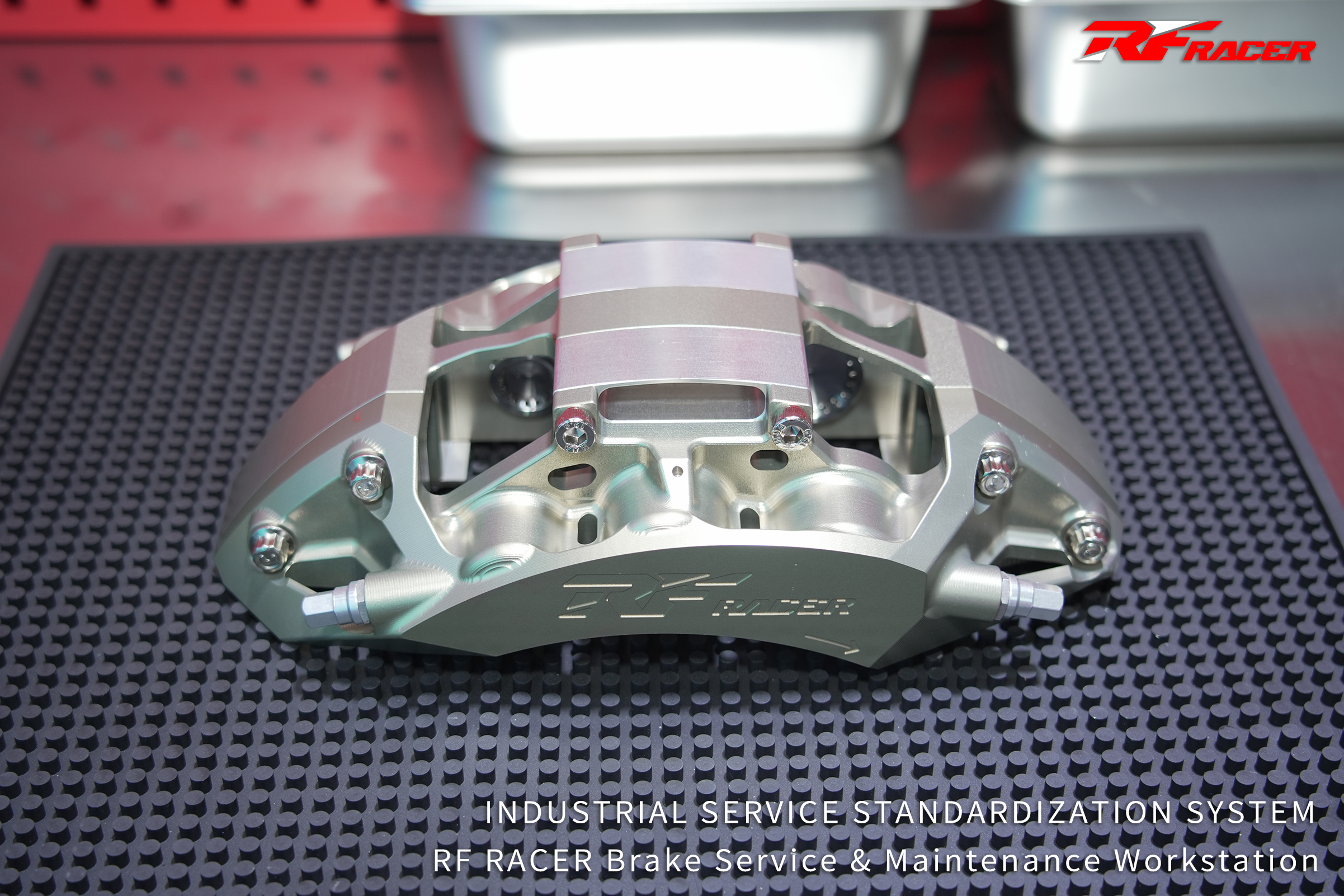 工业级标准化刹车维保方案 | 超声波清洗与压力检测 - 锐迪凡 RF RACER