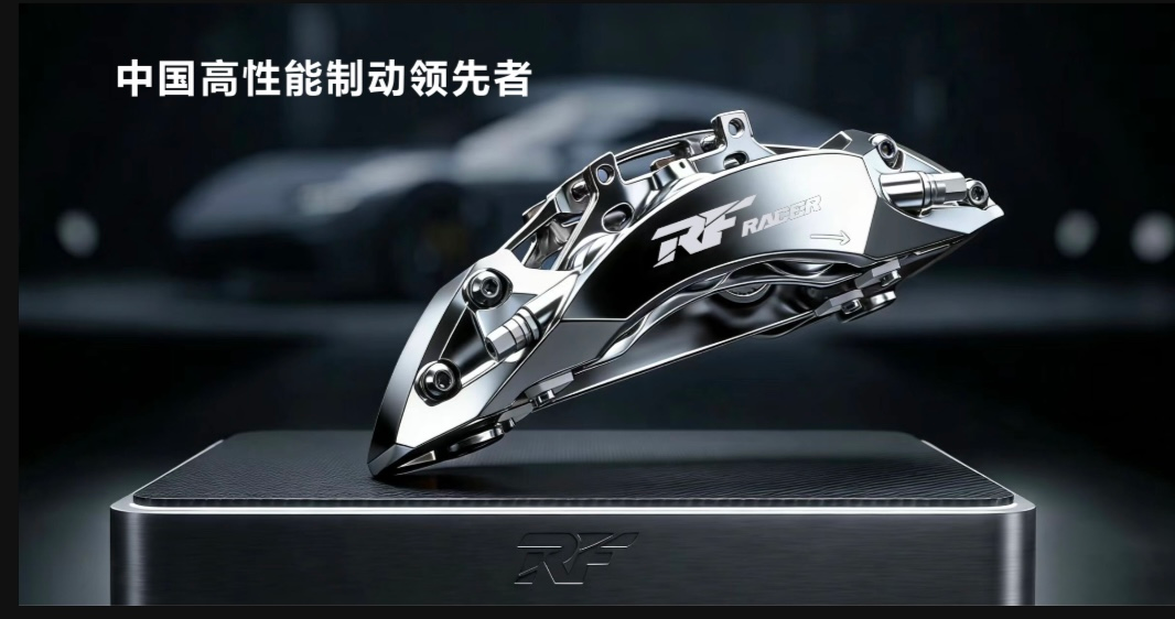 以车之名，共赴热爱 | RF RACER 锐迪凡邀您相聚 PiACH 嘉年华 - 锐迪凡 RF RACER