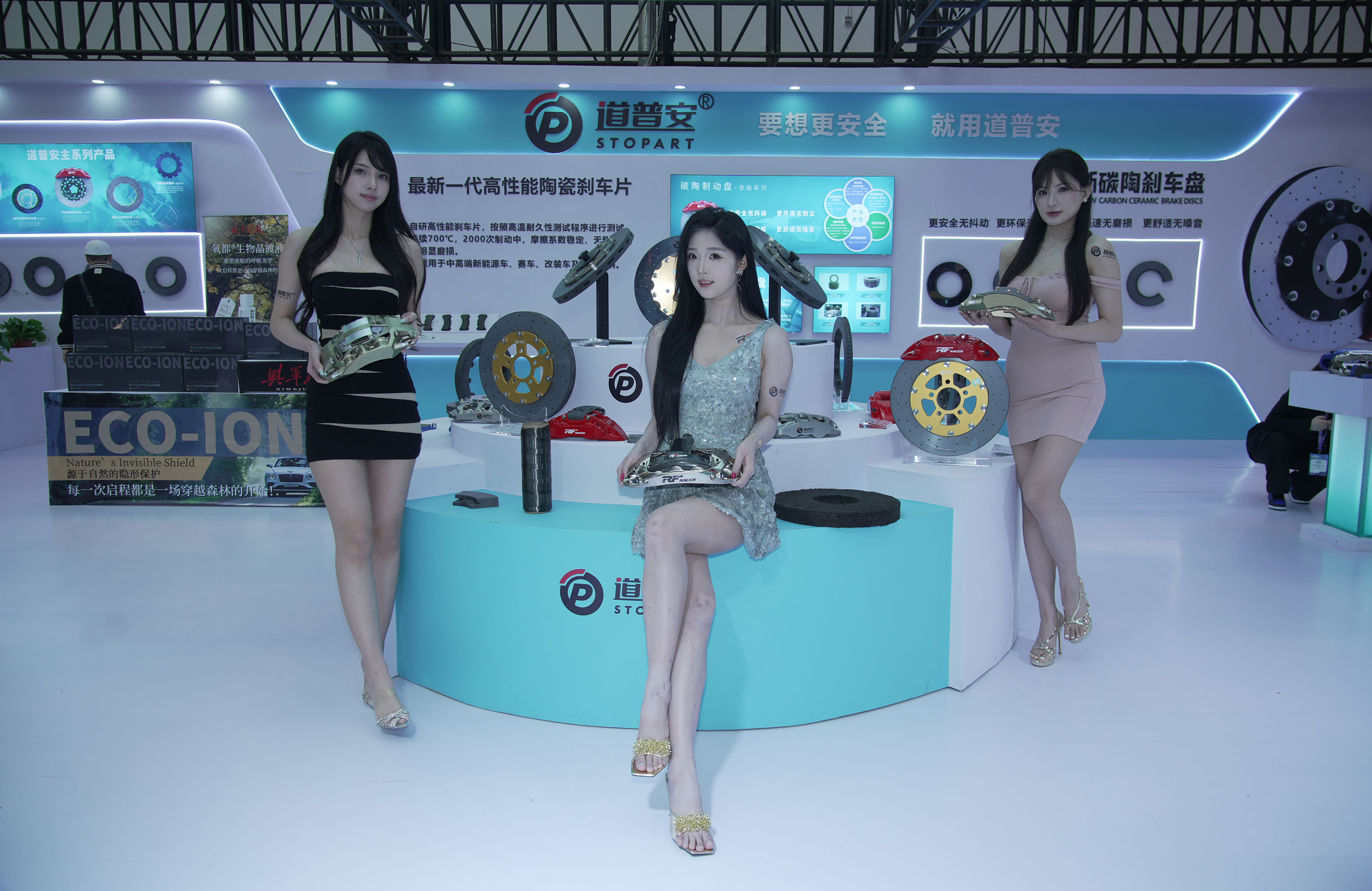5月21日成都见|锐迪凡联合道普安共启碳陶制动新体系 - 锐迪凡 RF RACER