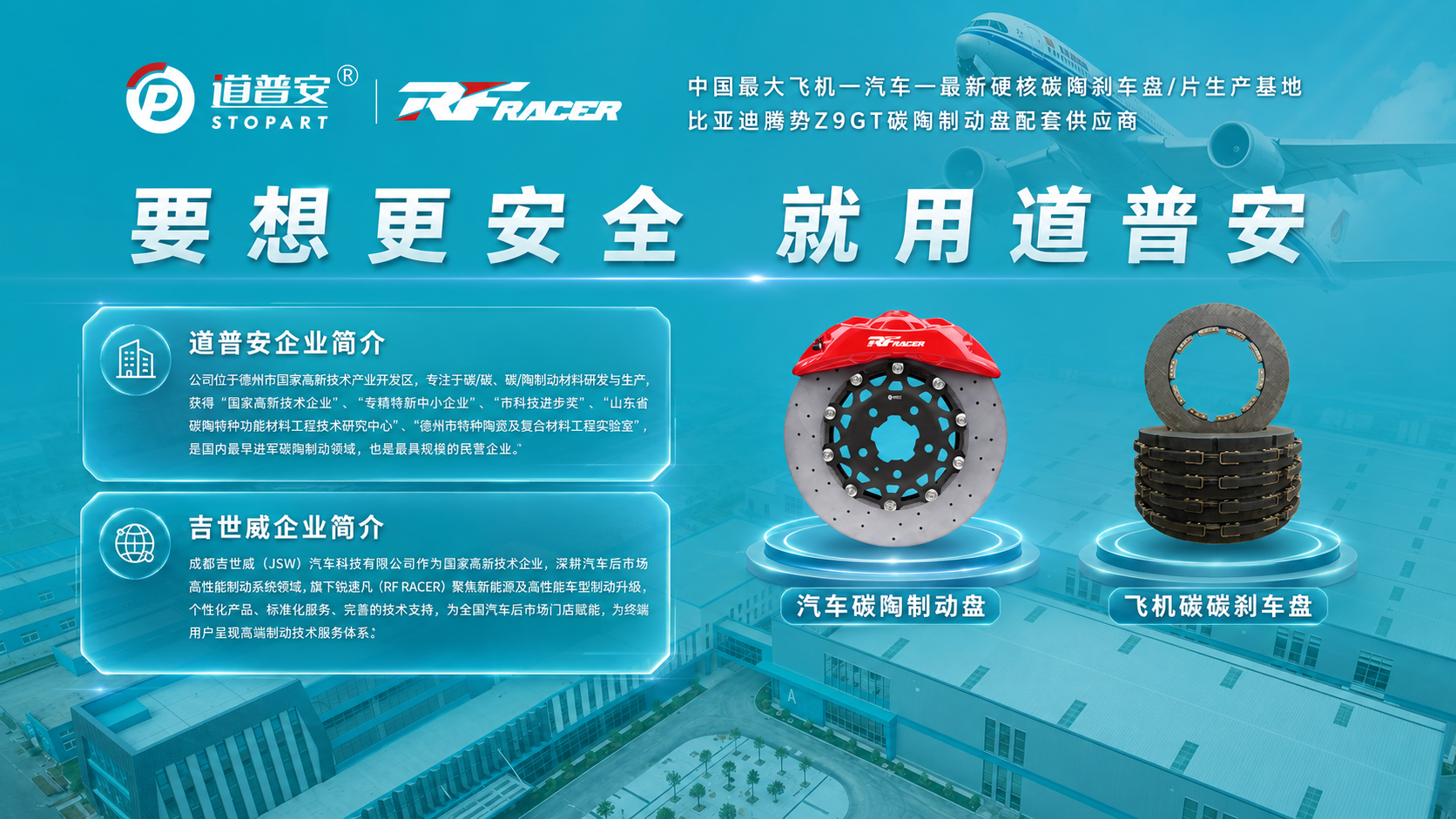 全矩阵火炮齐开 | 碳玩家西南赋能大会倒计时1天 - 锐迪凡 RF RACER