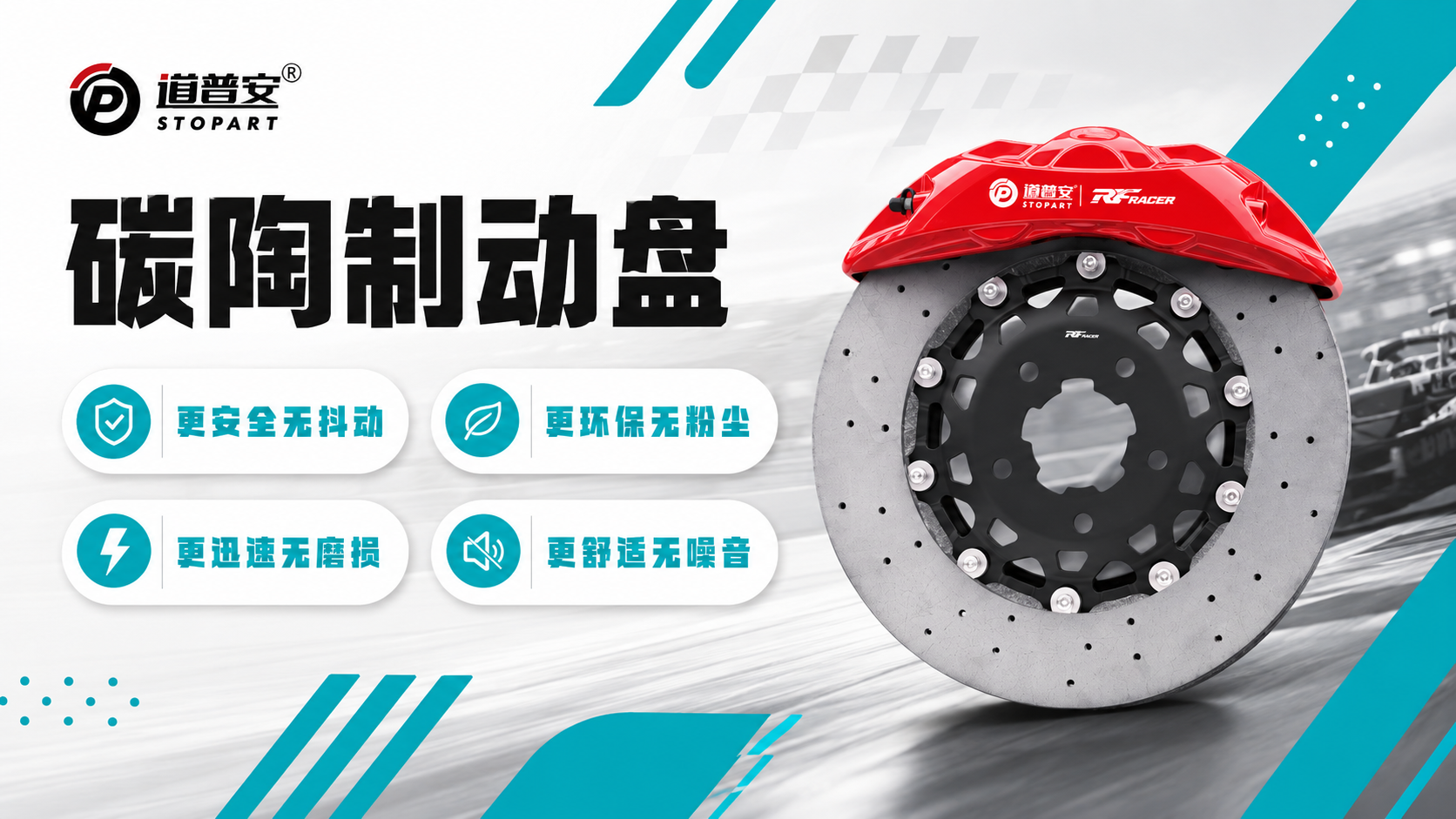 全矩阵火炮齐开 | 碳玩家西南赋能大会倒计时1天 - 锐迪凡 RF RACER