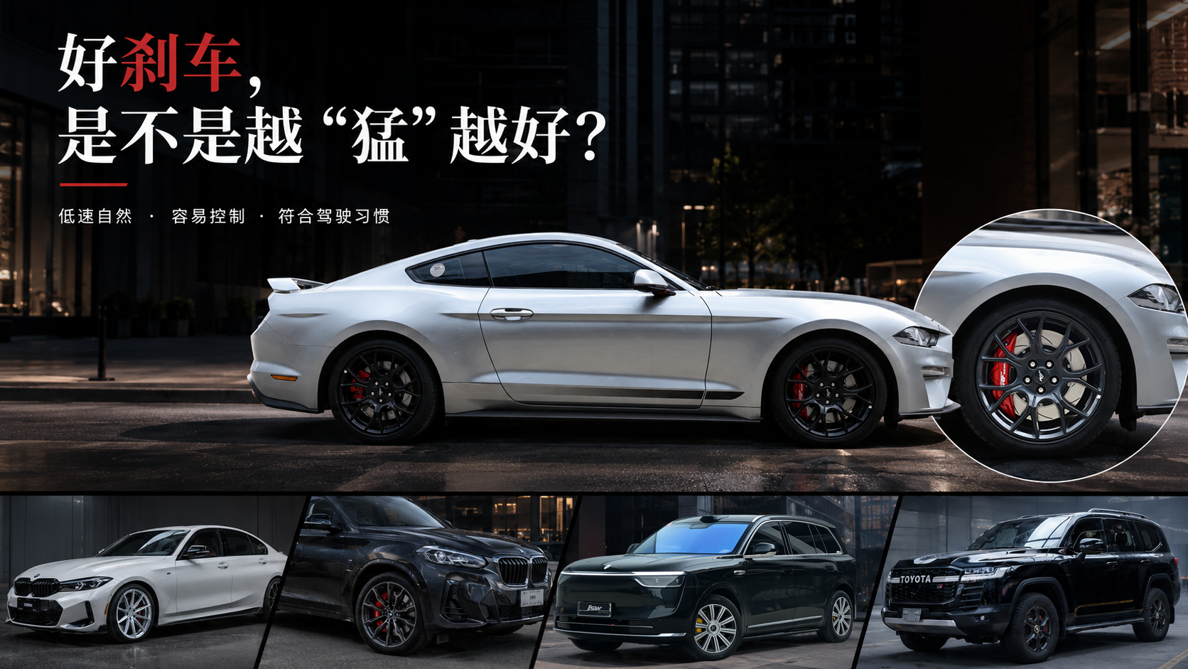 为什么锐迪凡敢推出7天免费试用刹车? - 锐迪凡 RF RACER