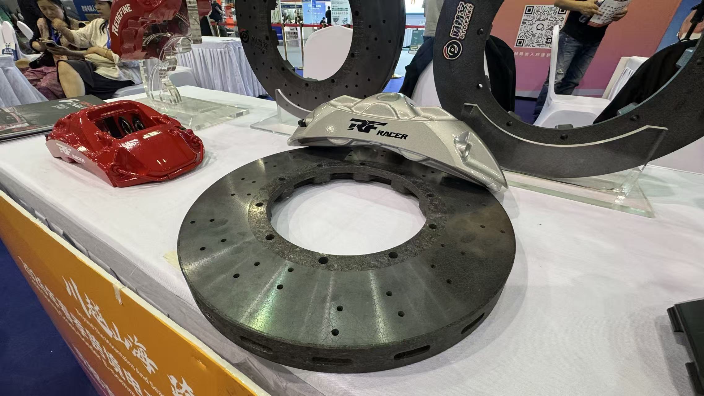 RF RACER 亮相西部跨境电商博览会 | 系统级制动出海 - 锐迪凡 RF RACER