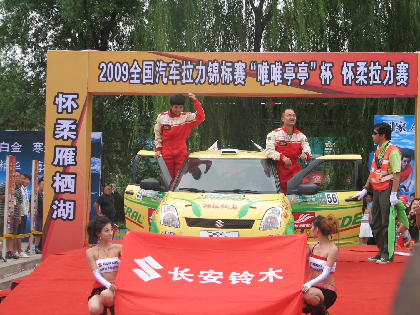 浪漫的副驾,残酷的赛道:用肉身丈量极限 - 锐迪凡 RF RACER