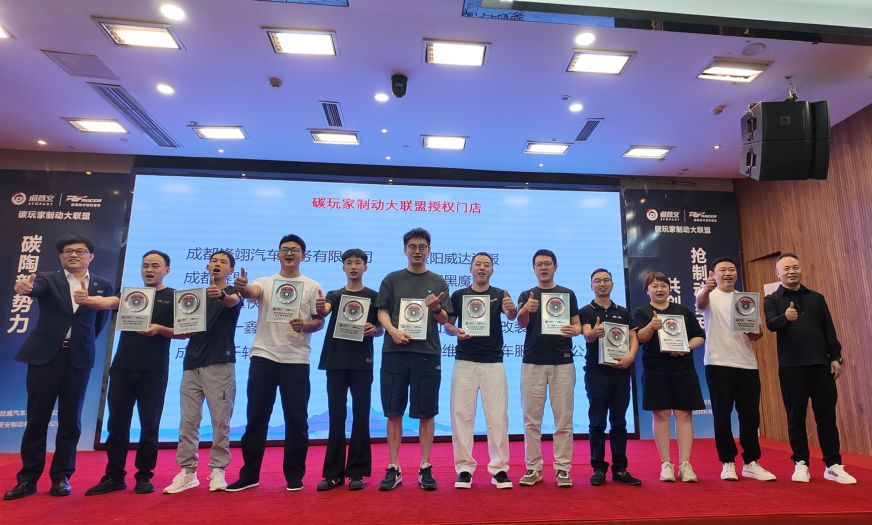 道普安x吉世威碳陶新势力大会圆满收官：锐迪凡推动中国汽车后市场进入“以改代修”新阶段 - 锐迪凡 RF RACER