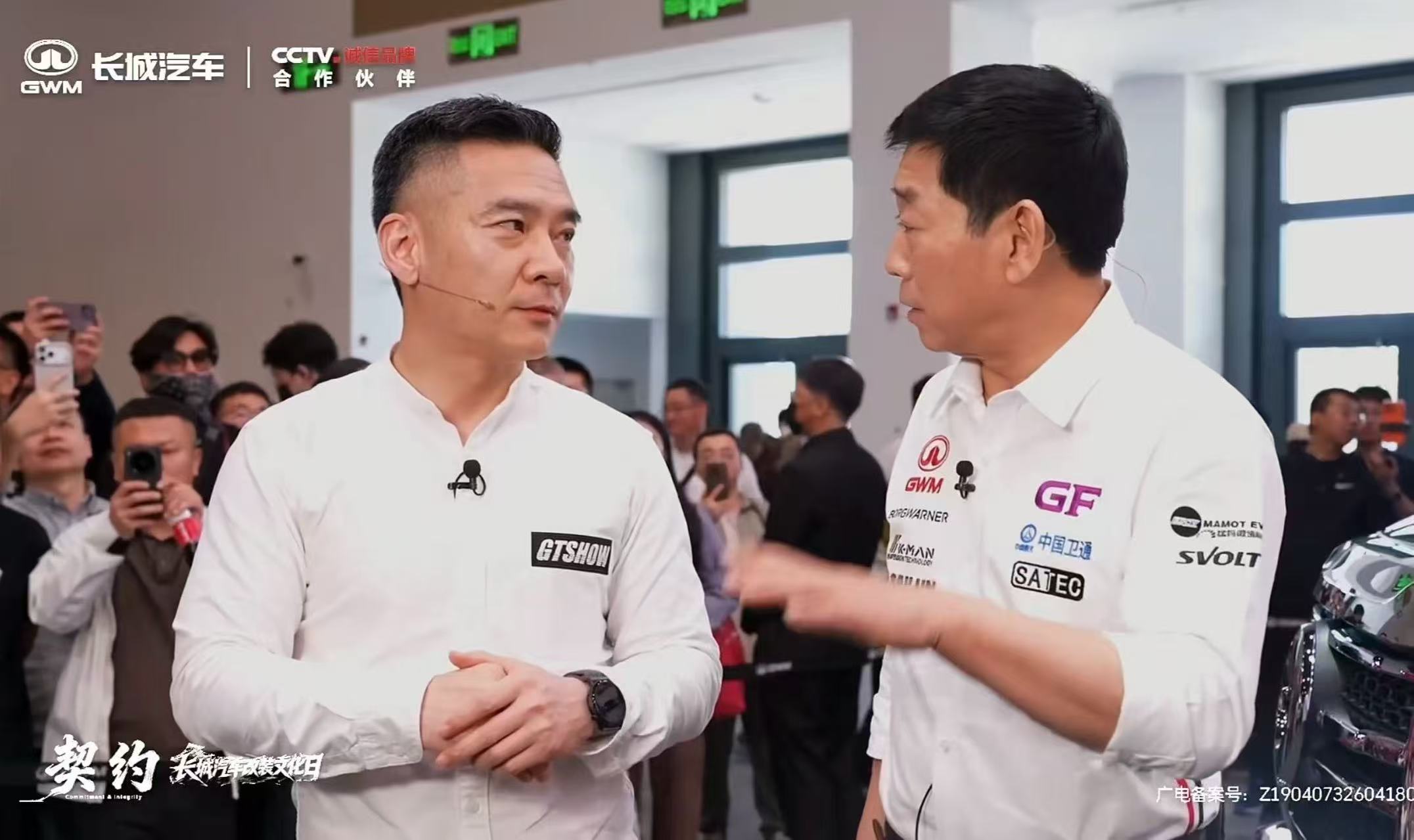 道普安x吉世威碳陶新势力大会圆满收官：锐迪凡推动中国汽车后市场进入“以改代修”新阶段 - 锐迪凡 RF RACER