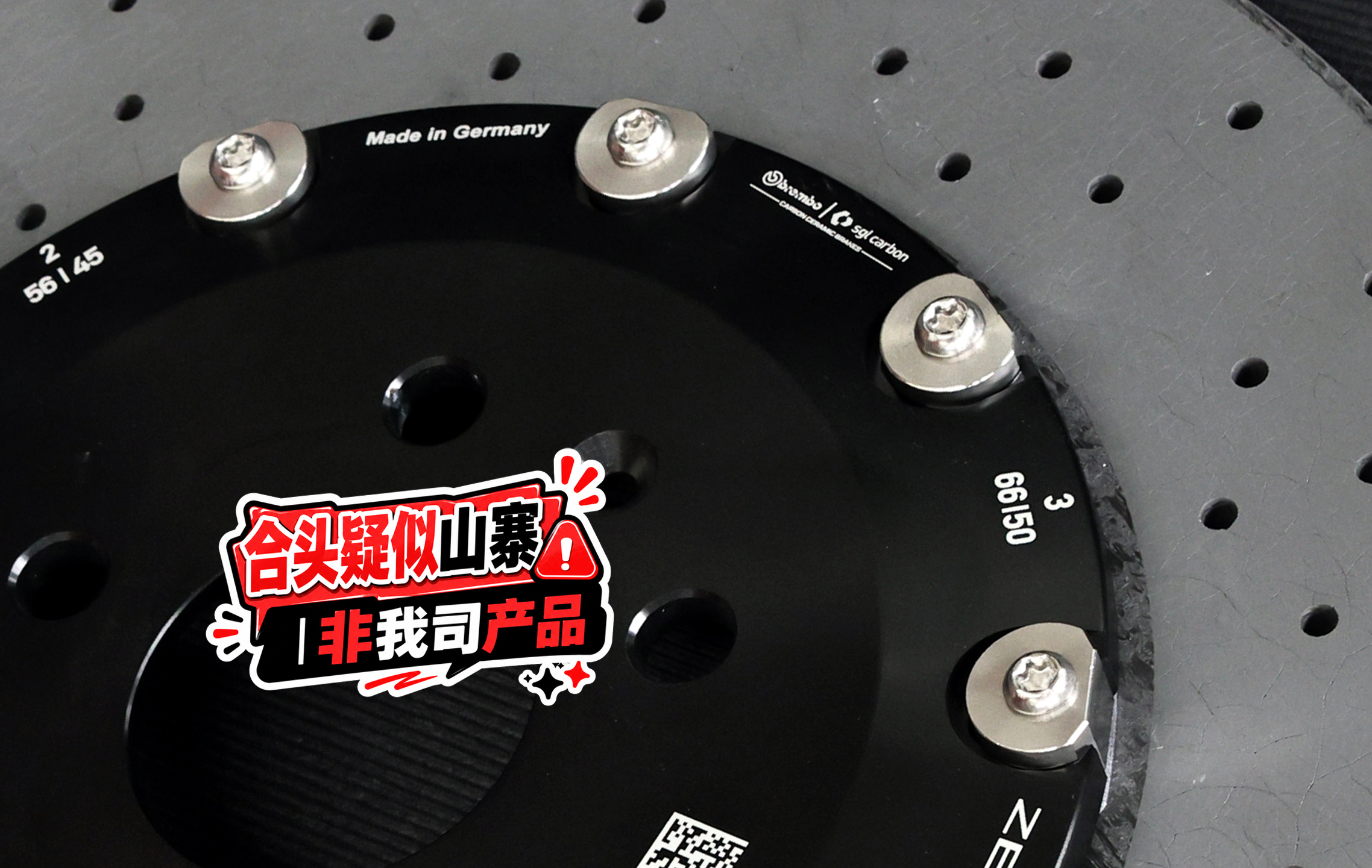 道普安碳陶官方套装正式上线 | 锐迪凡联合发布 - 锐迪凡 RF RACER