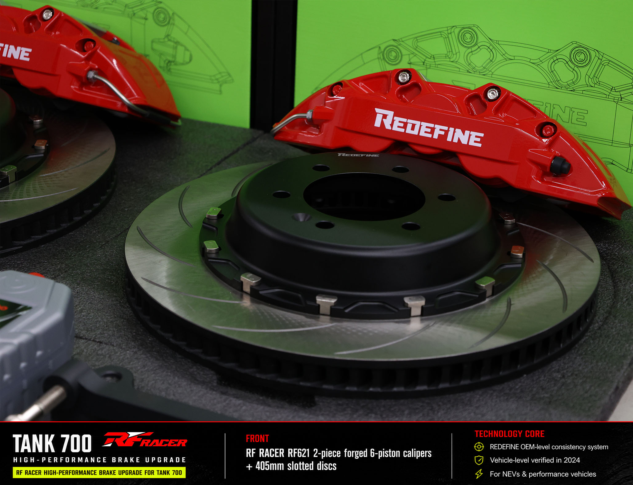 坦克700刹车升级 | RF621前轮六活塞免法兰方案 - 锐迪凡 RF RACER